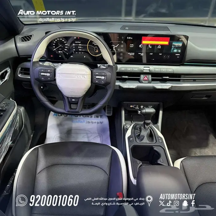 كيا k4 GT-line فل كامل 2026 عرض خاص كاش واقساط 8