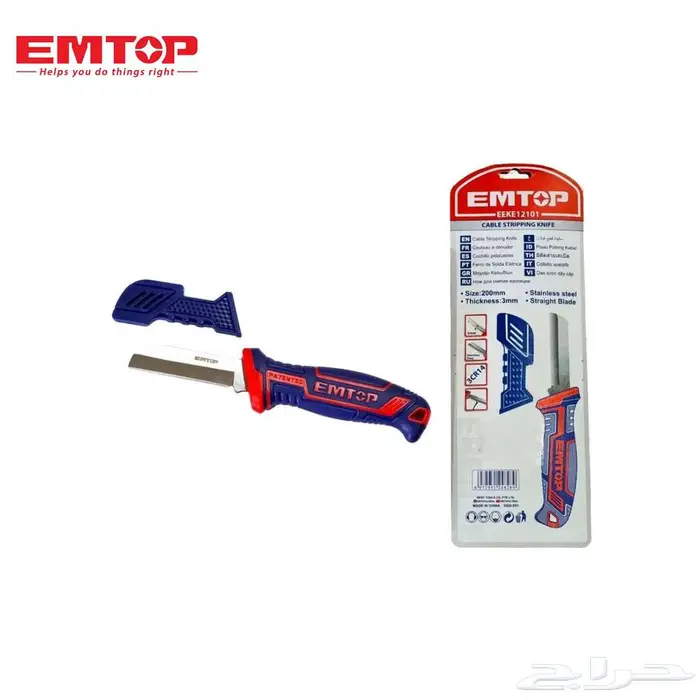 شفرة تجريد كابلات   20 سم   أداء دقيق وآمن لفنيي الكهرباء 1