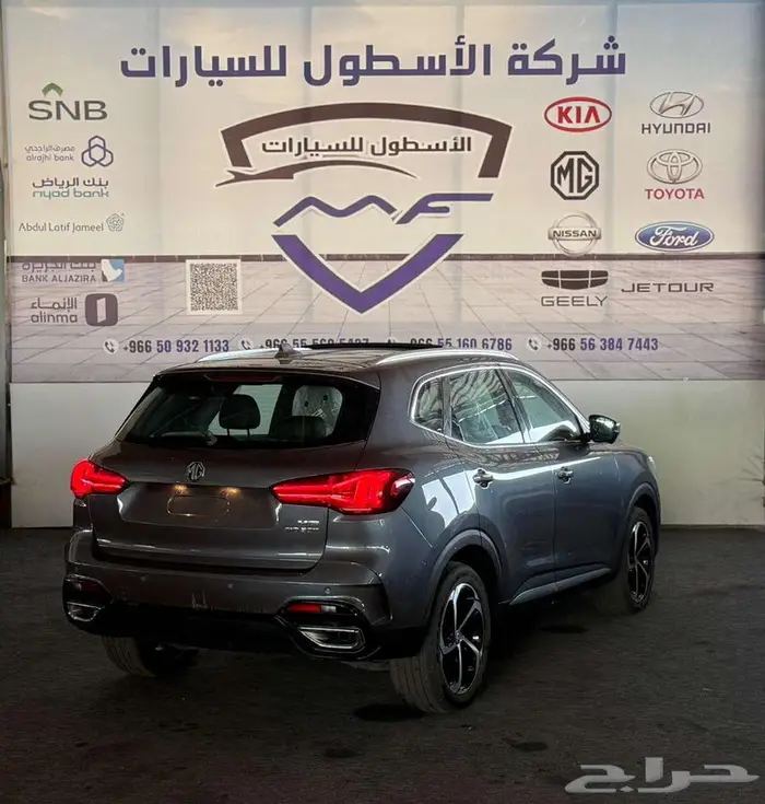 ام جي اتش اس فل كامل 2024 كاش و اقساط 5
