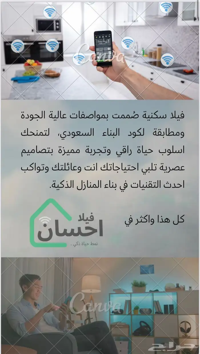 فيلا للبيع فاخرة جدا  مكة المكرمة 1