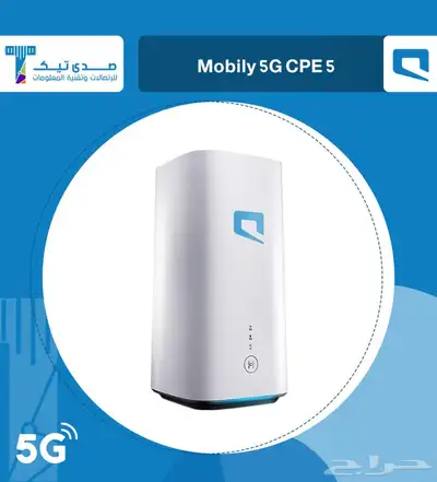 راوتر موبايلي 5G نت مفتوح لا محدود متنقل توصيل مجاني index