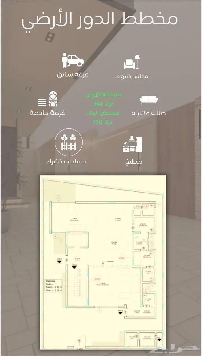 فيلا للبيع فاخرة جدا  مكة المكرمة 3