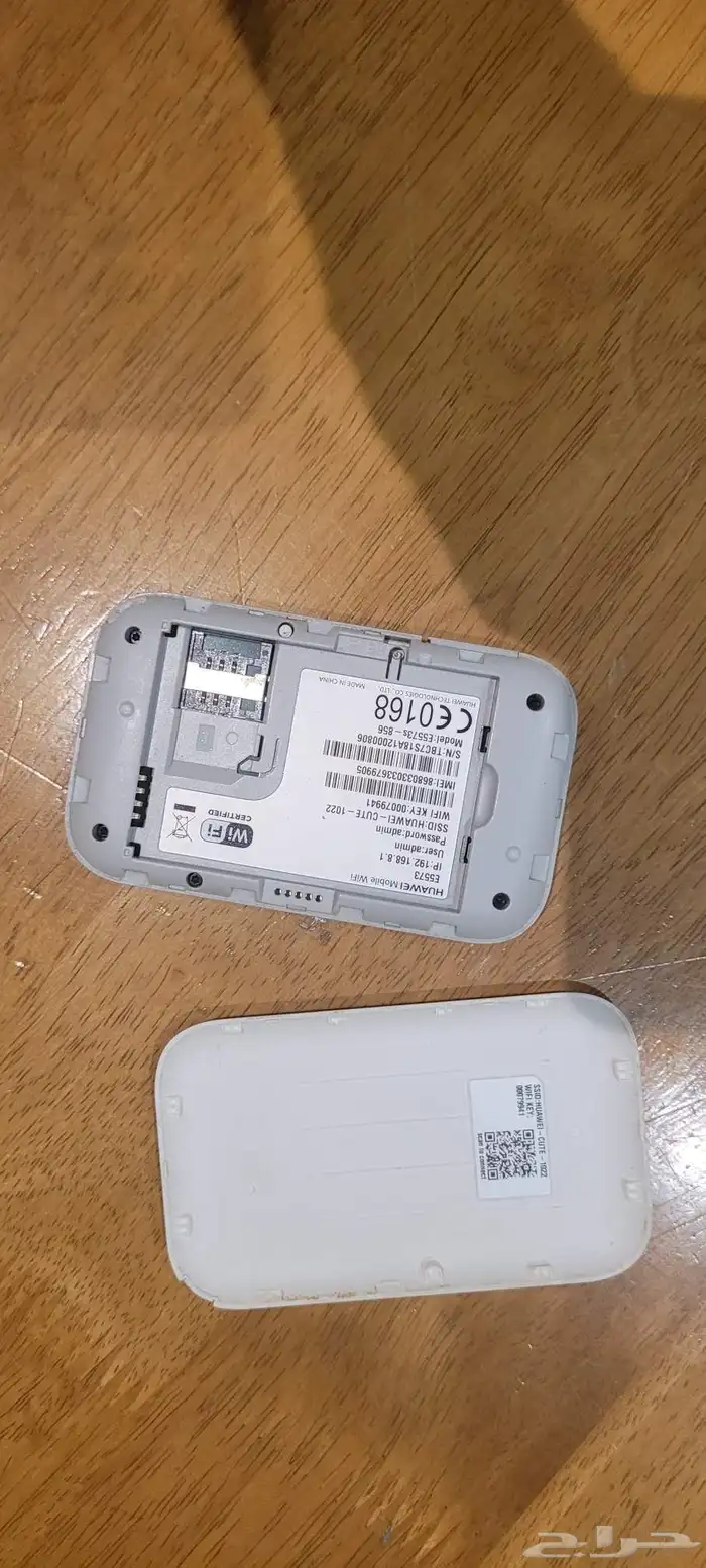 راوتر محمول 5