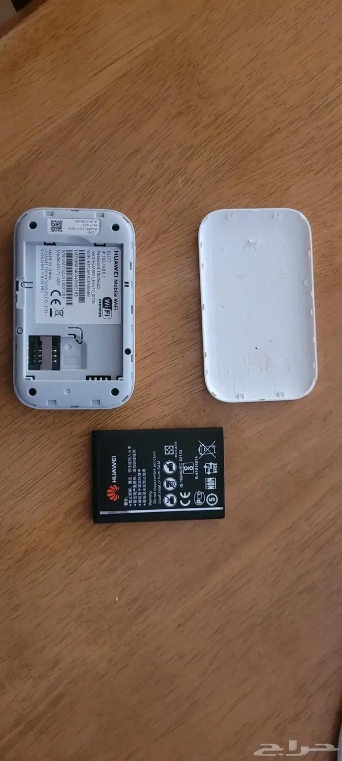 راوتر محمول 2