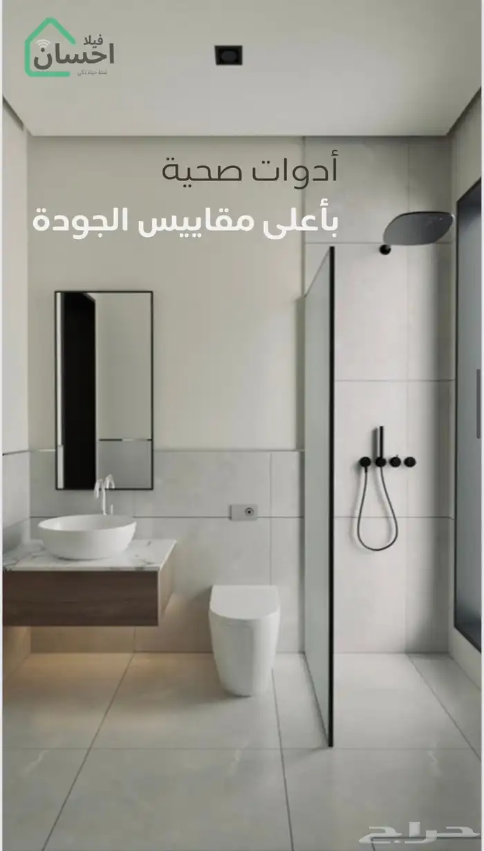 فيلا للبيع فاخرة جدا  مكة المكرمة 7