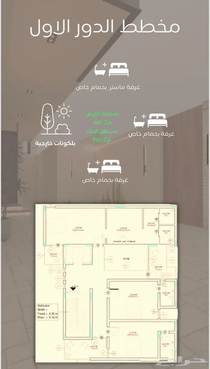 فيلا للبيع فاخرة جدا  مكة المكرمة 4