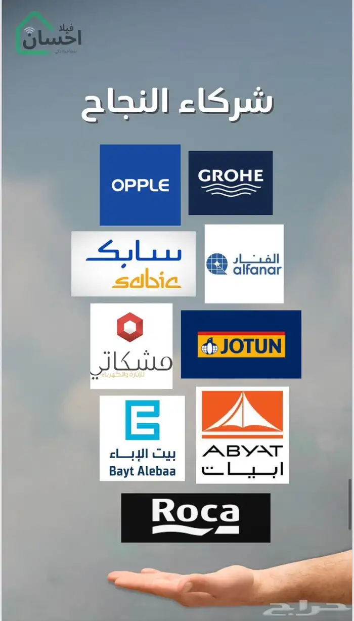 فيلا للبيع فاخرة جدا  مكة المكرمة 13