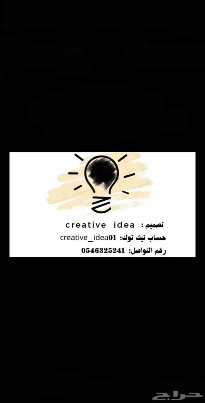 مصممك جرافيك ومصورة 0