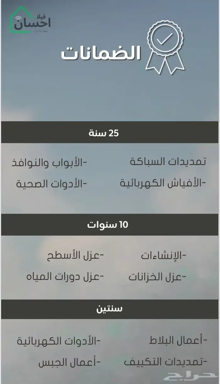 فيلا للبيع فاخرة جدا  مكة المكرمة 10
