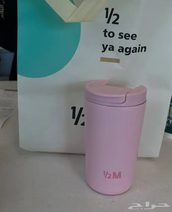 مق هاف مليون الوردي ( حار وبارد ) 0