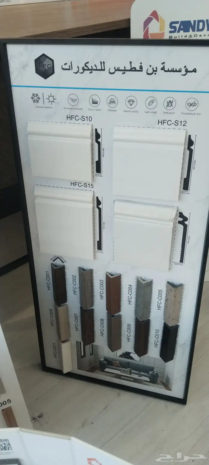 ديكورات غرفة النوم و ديكورات الجبس و شاشات و دهانات 2