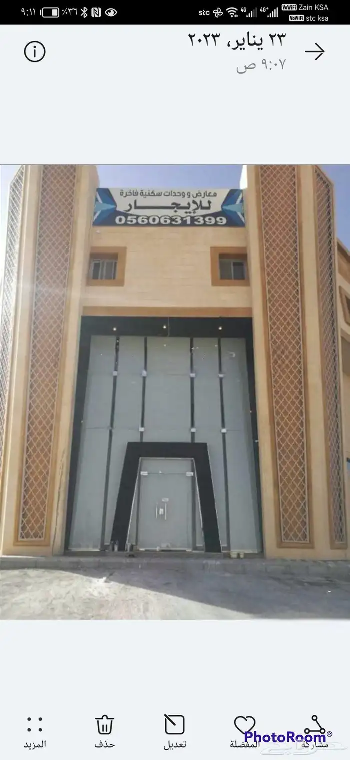 ستائر رول محلات ومنازل 5