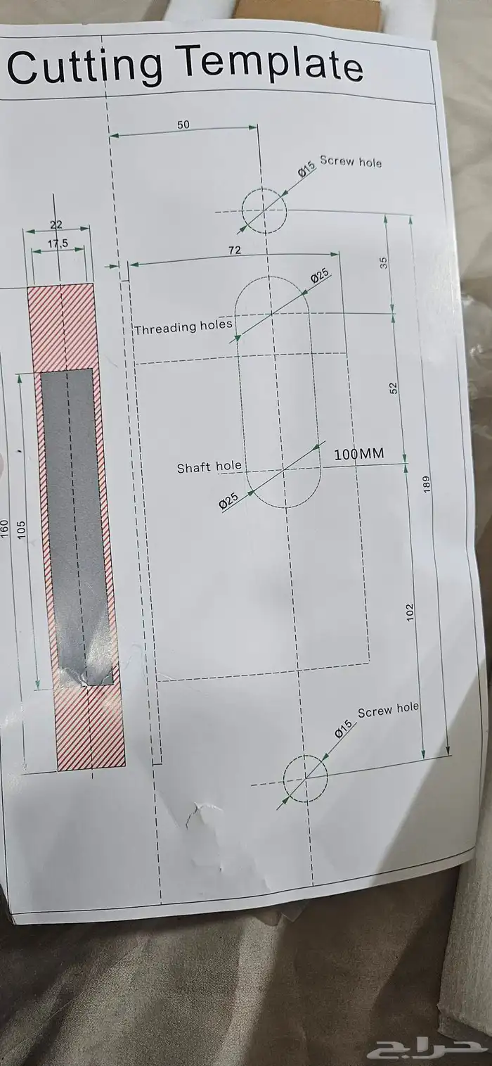 قفل ذكي على السوم 2