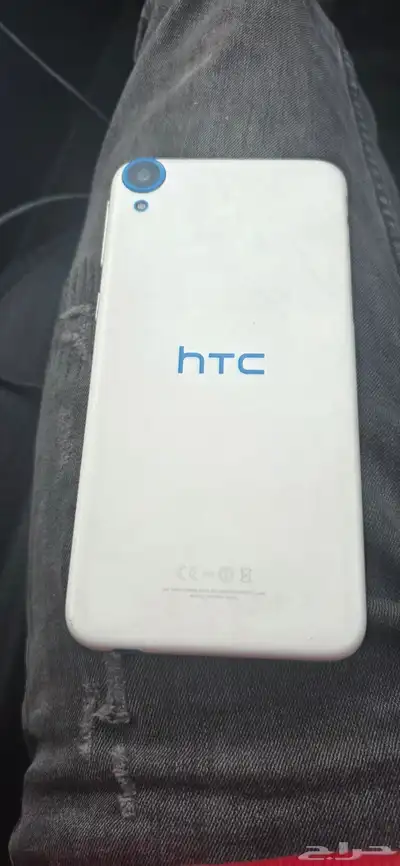 HTC index