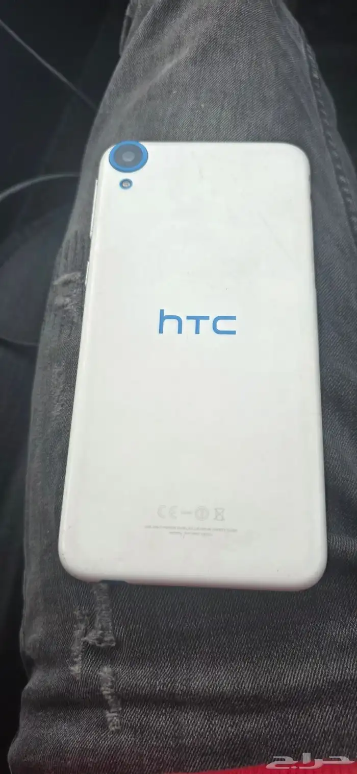 HTC 1