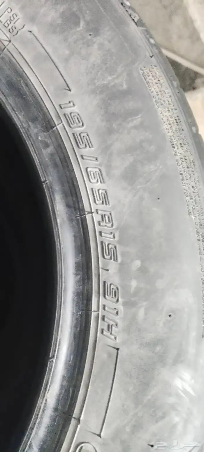 كفرات دنلوب 195 65 15 2