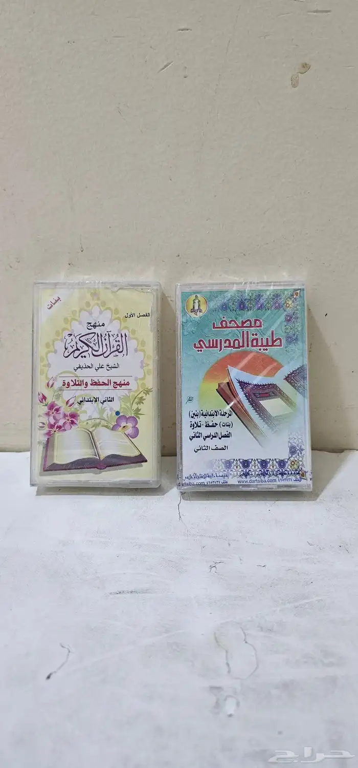 أشرطة كاسيت قرأن 0