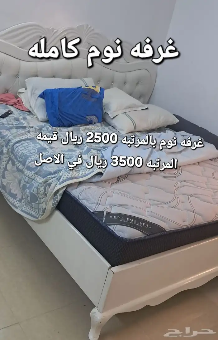 غرفه نوم ومجلس وسفره للبيع 3