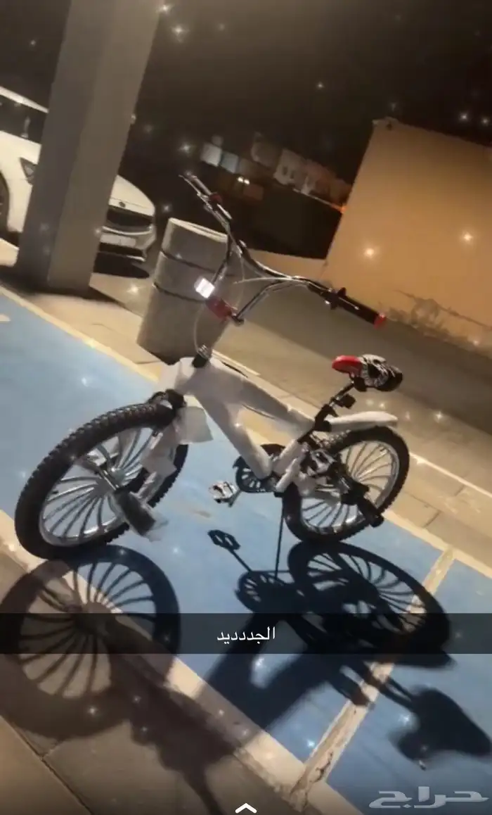 البيع سيكل 0