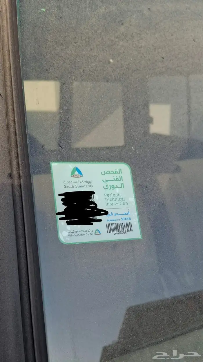 تويوتا جيب ربع 8