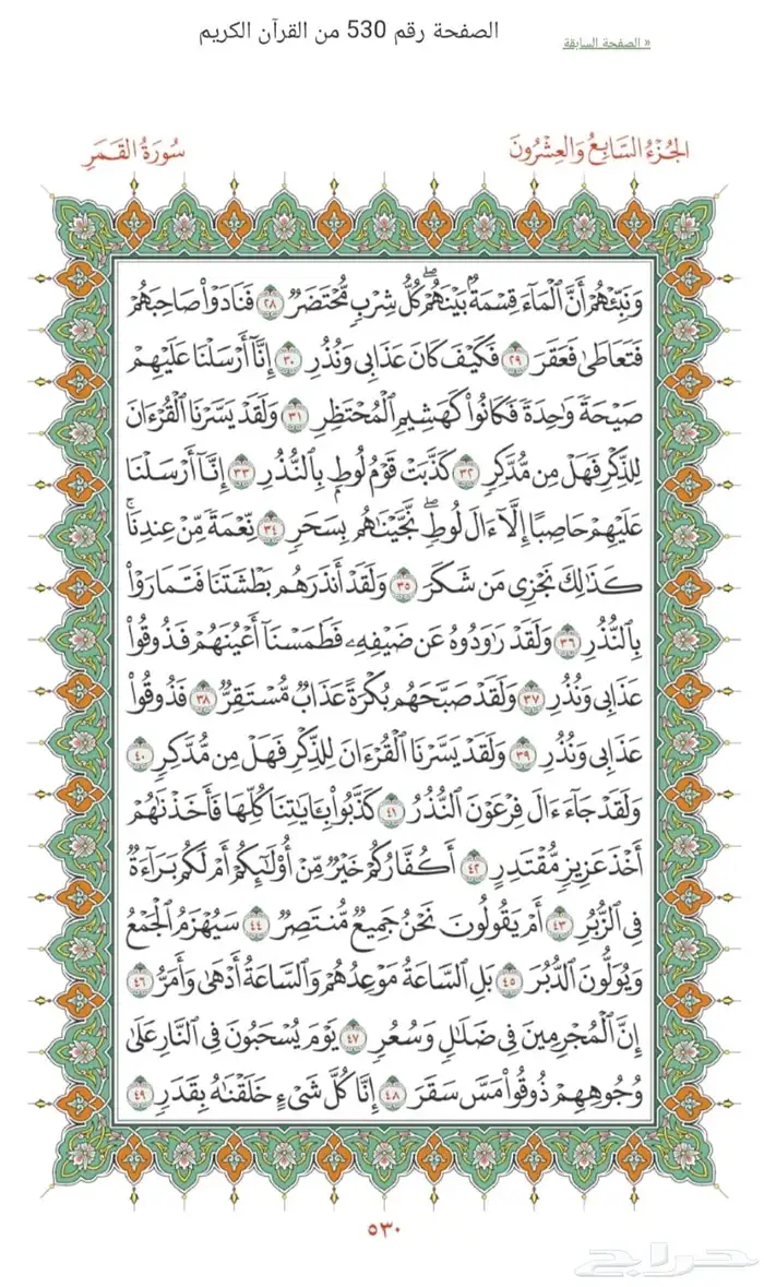 معدات مغاسل 5