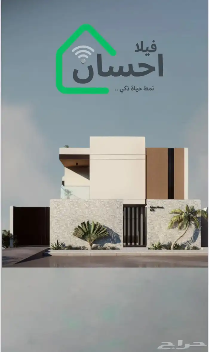 فيلا للبيع فاخرة جدا  مكة المكرمة 0
