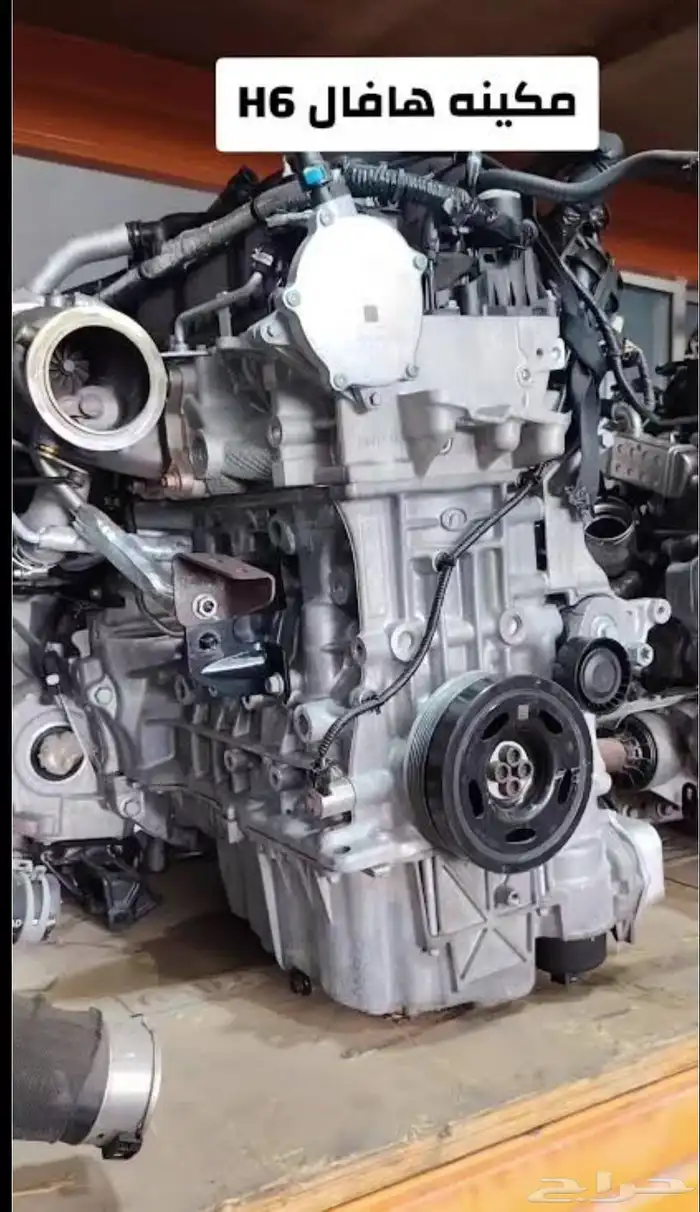 مكينة شانجان ها ال جيلي MG 2