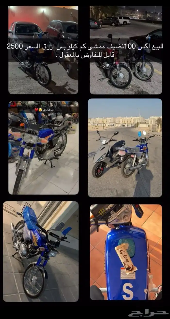 للبيع معا اوراقهx100 0