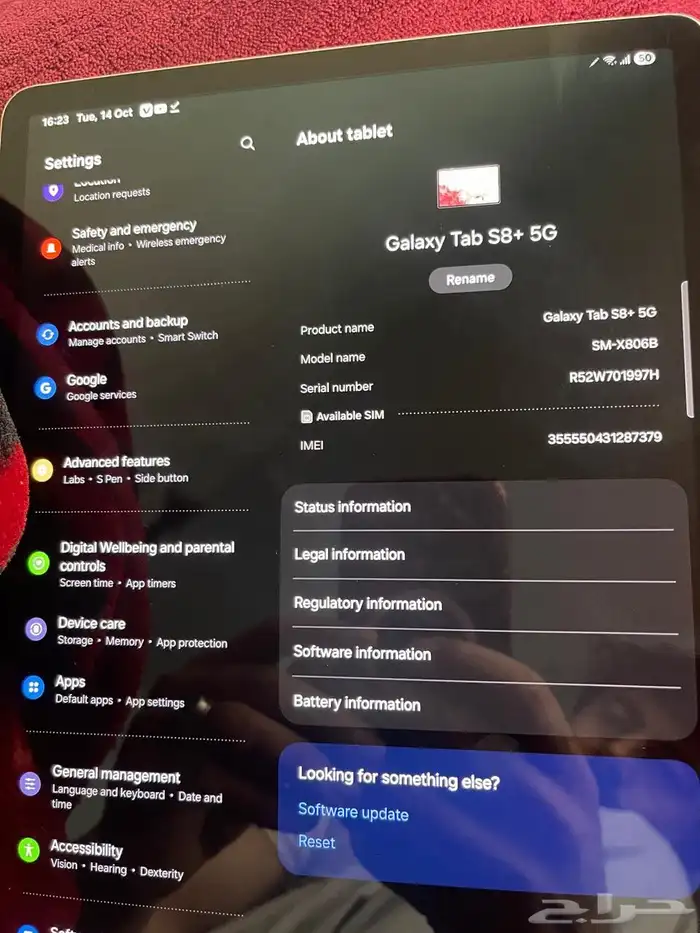 ايباد سامسون  ايس بلس 8 0