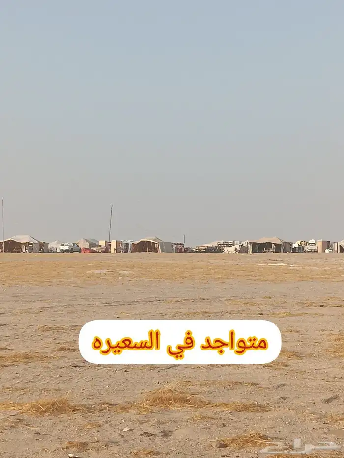 دنا لنقل وخدمتكم 0