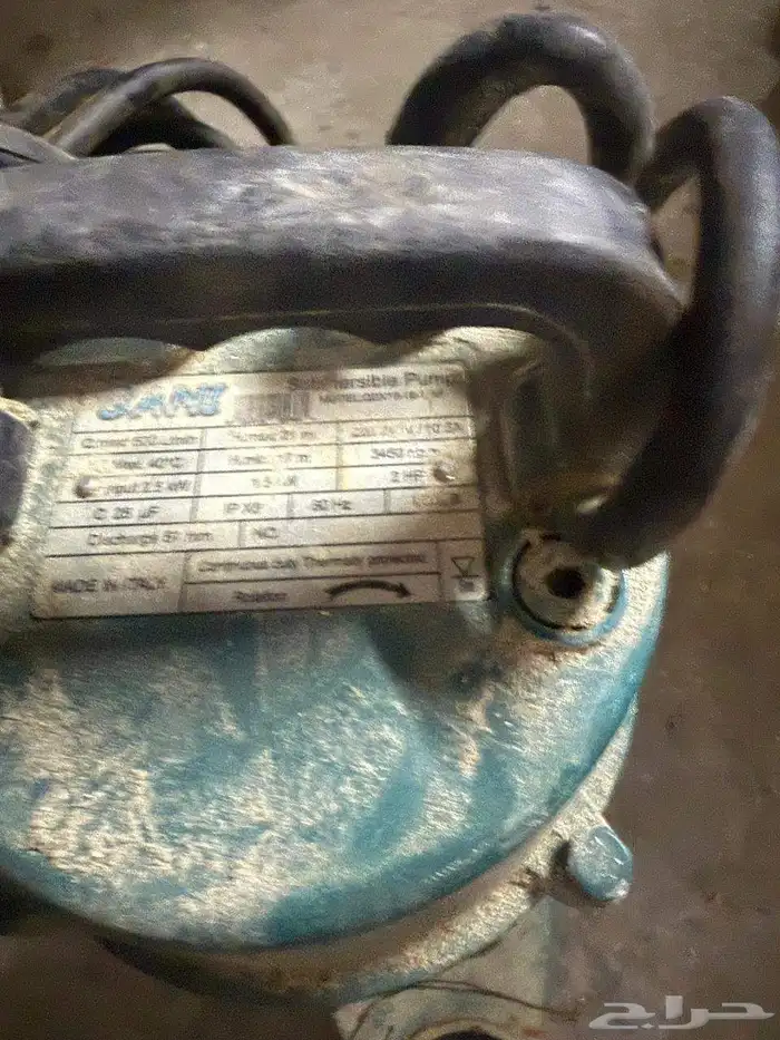 غطاس 2 بوصه شغال ثلاث ايام فقط 2 1