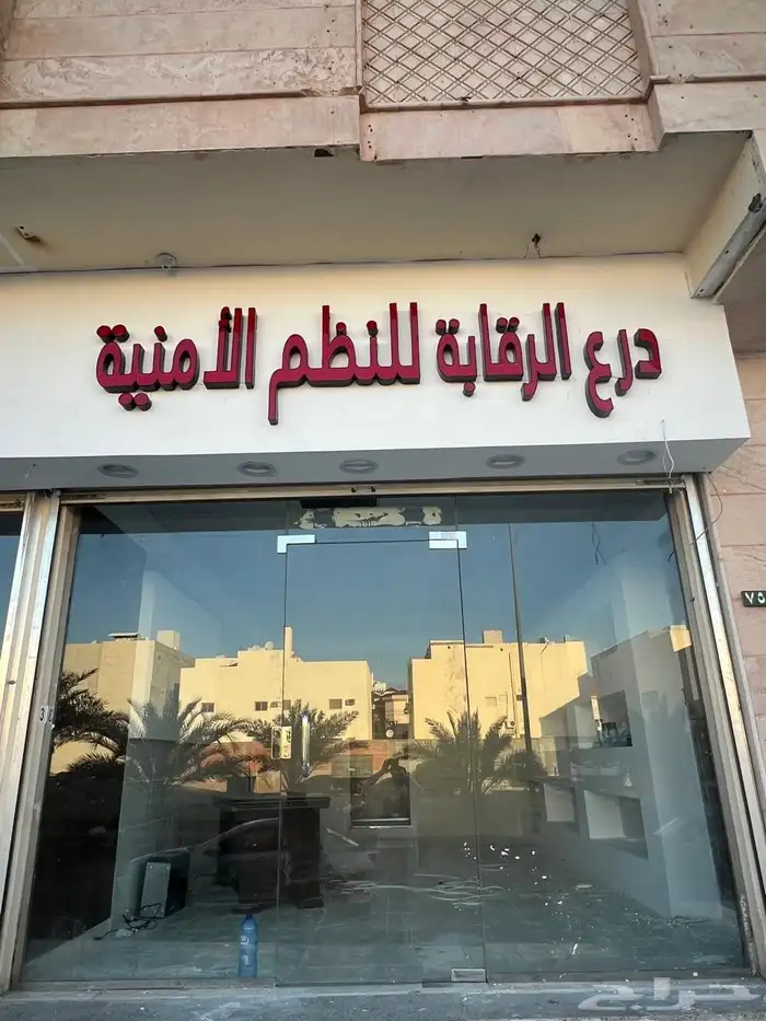 محل للتقبيل 1