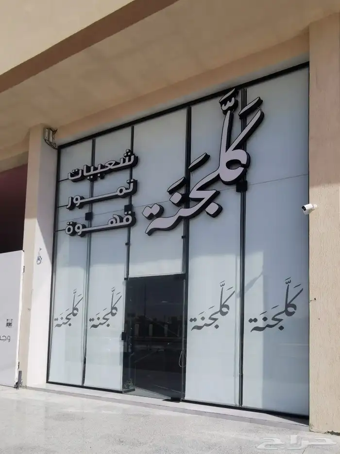 ستائر رول محلات ومنازل 4
