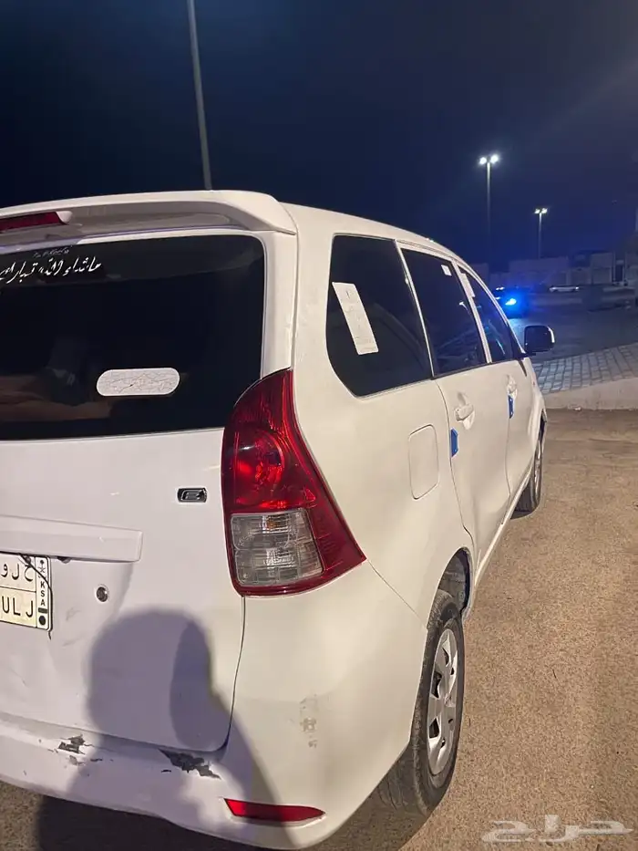 افانزا 2015 6