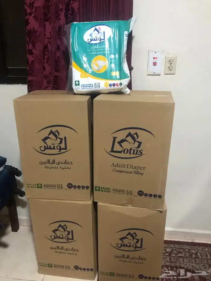 حفائظ لكبار السن 1