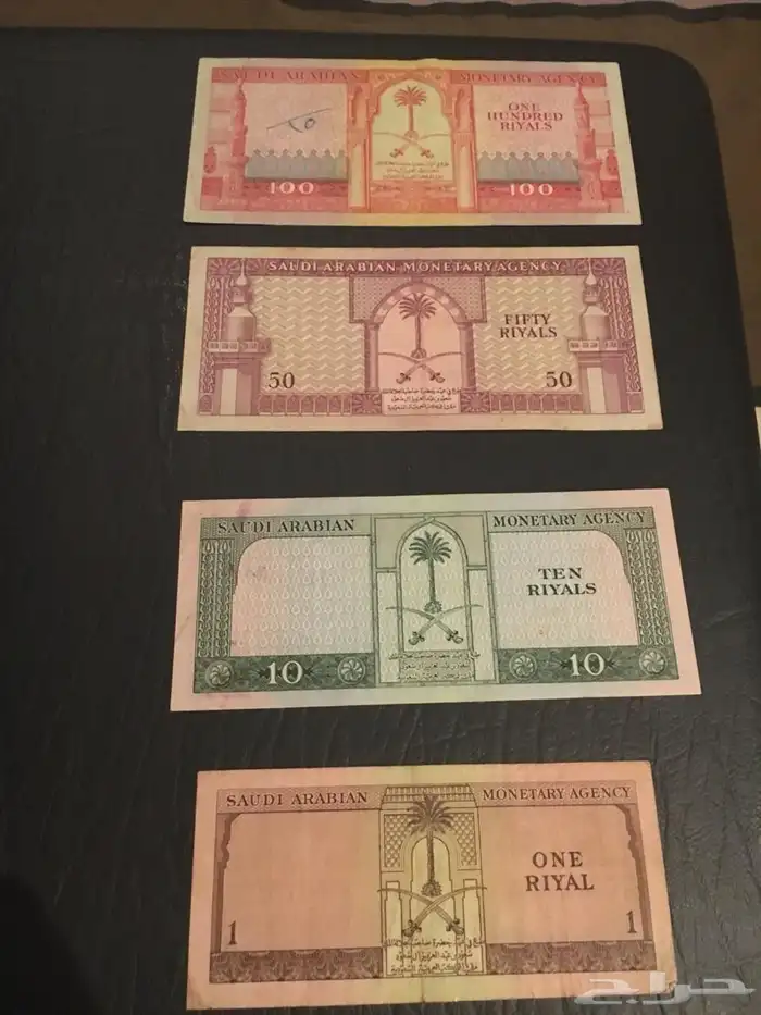 عملات نادرة في زمن الملك سعود رحمه الله 0