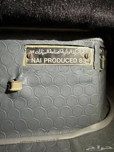 وايت عايدي بوز index