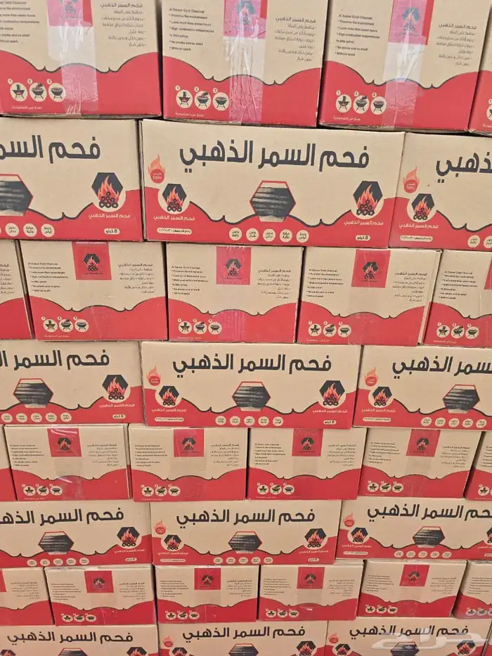 فحم 0