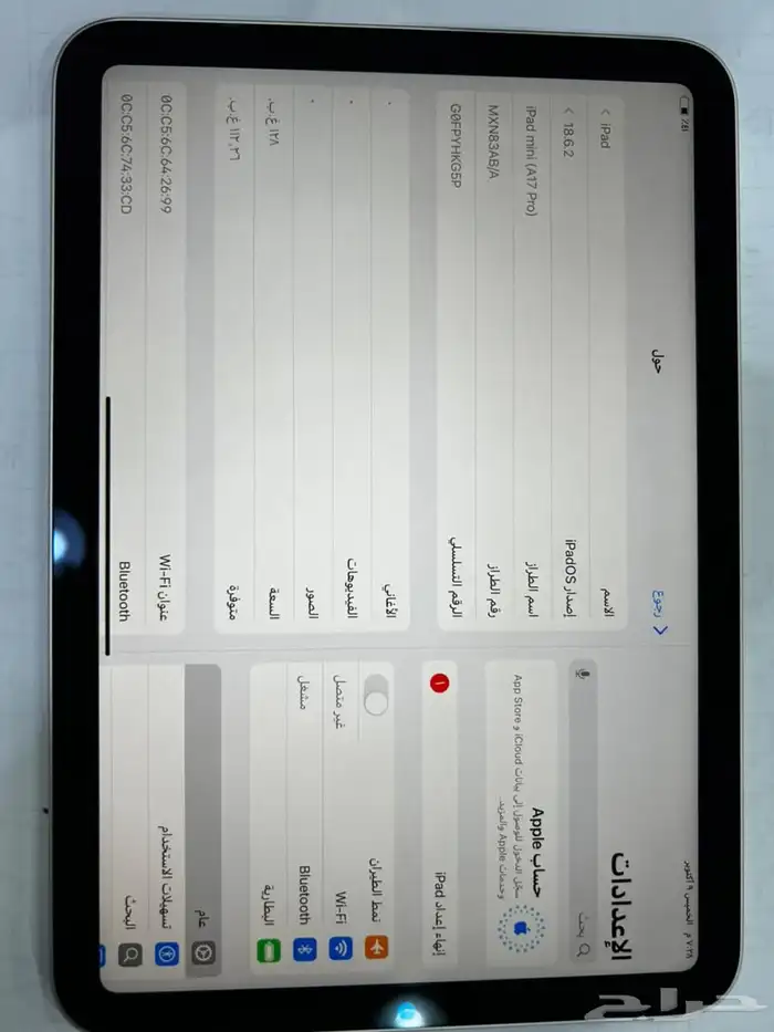 ايباد ميني A17 PRO 3