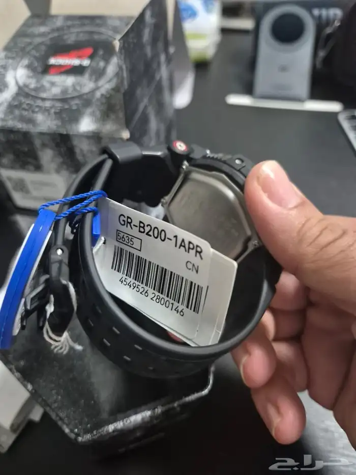 CASIO GR B200 BLACK 1APR 2