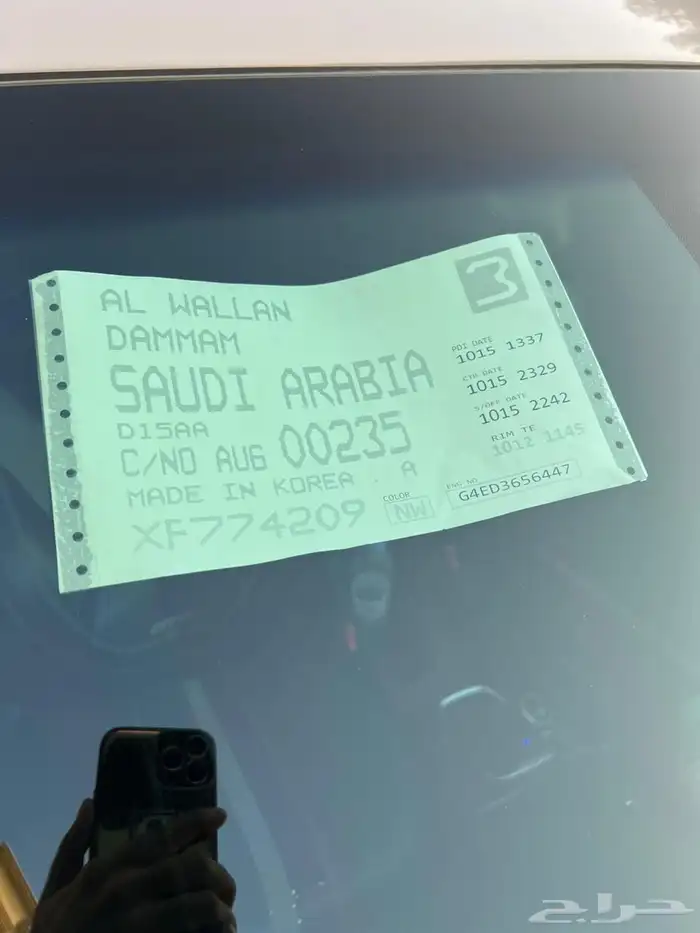 للبيع كونا 2023 14