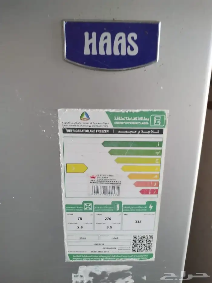 ثلاجه نضيفه 1