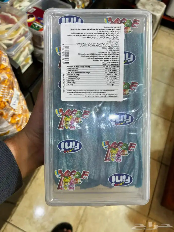 حلويات اسبانيه سكاكر متنوعه 20