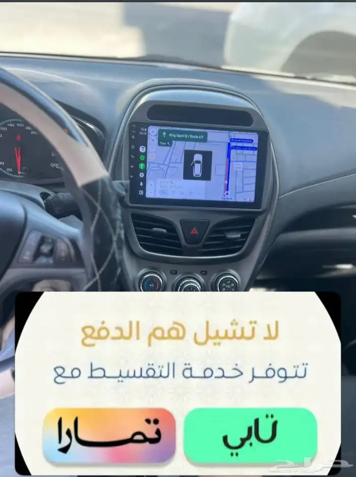 شاشات سيارات 0