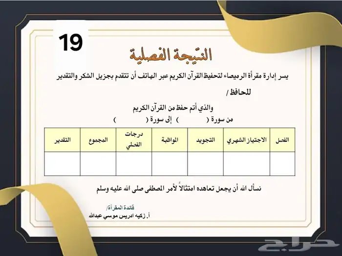 تصاميم جاهزة 1 2
