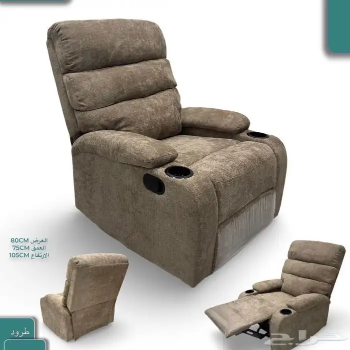 كراسي استرخاء طبيه وبسعر مخفض 2