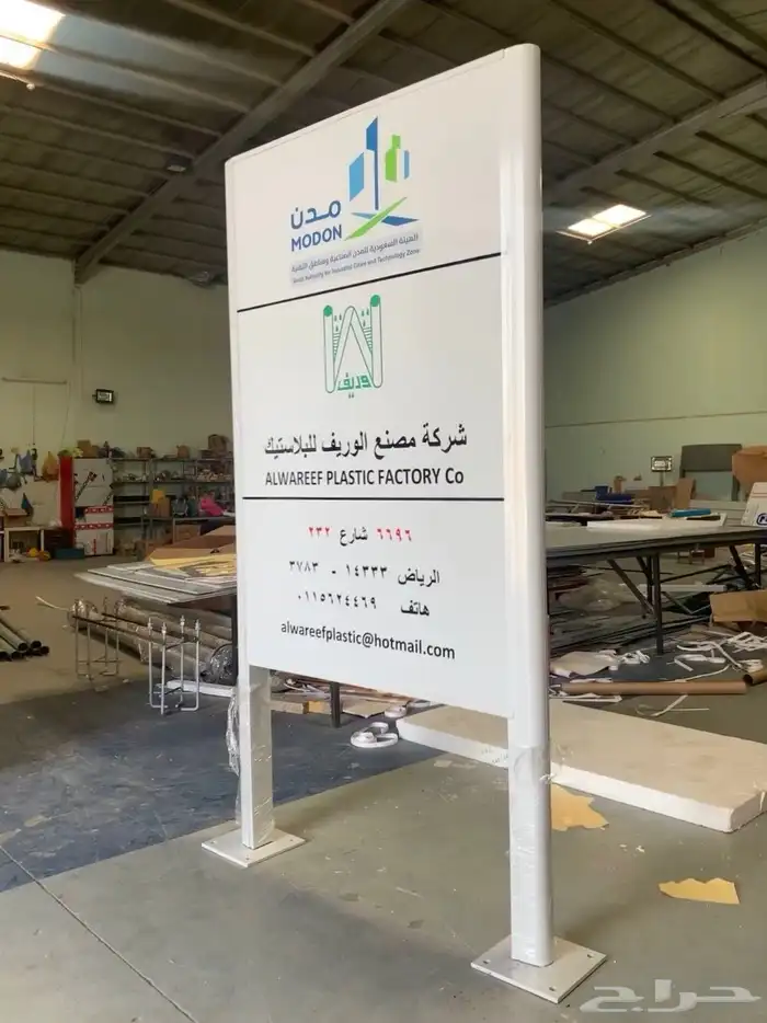 مقاولات عقار سور مشاريع لوحات كلادينك. كلادينج تسوير بنر 6