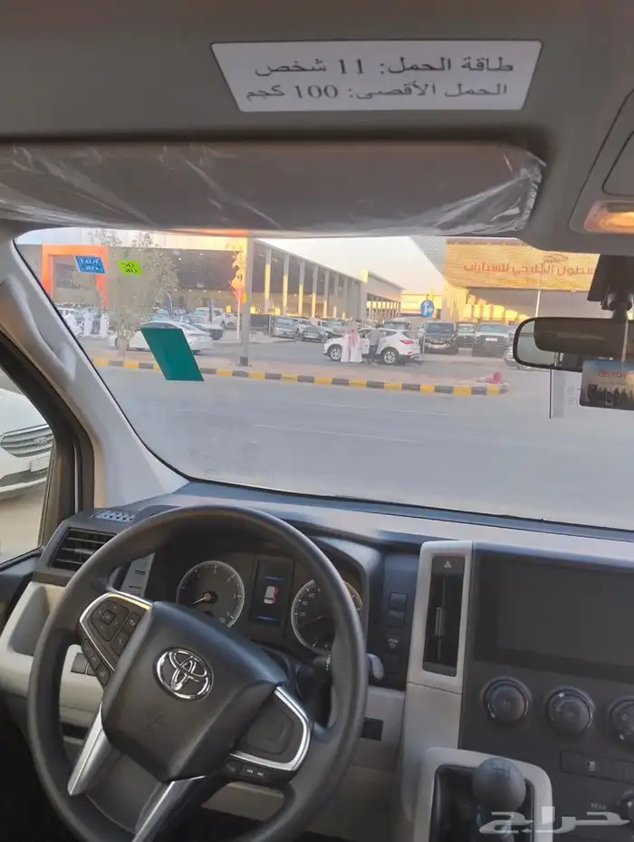 هايس ركاب 2026 جير عادي  ديزل 7