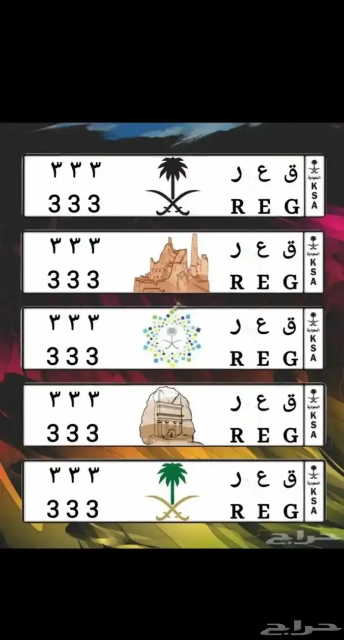 لوحه مميزه للبيع جاهزة لنقل علي السوم الموقع الرياض خصوصي 0