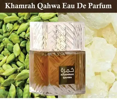 عطر خمرة كوفي وقهوة خمرة قهوة برائحة الفانيليا والقرفة للرجا index